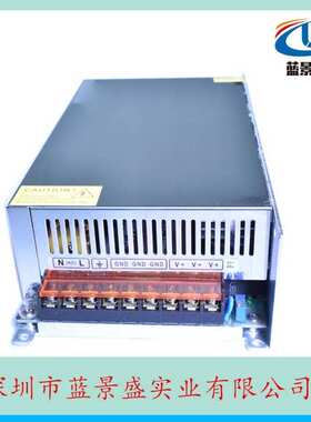 0~12V66A800W开关电源变压器 220V转DC12V800W13V14V马达电机电源