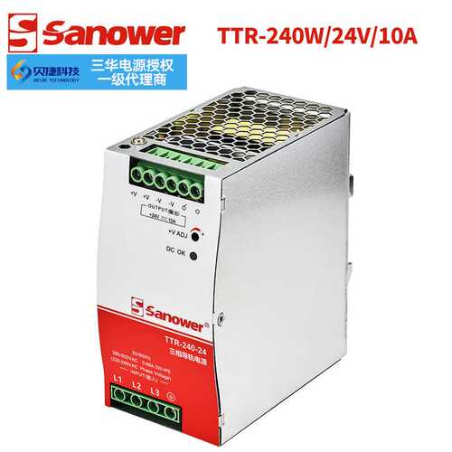 厂家直销现货TDR/TTR-240W 24V三相导轨系列开关电源 低压转换器