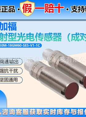 OBE10M-18GM60-SE5-V1-1C P+F光电传感器OBE20M-R100-S2EP-IO-L