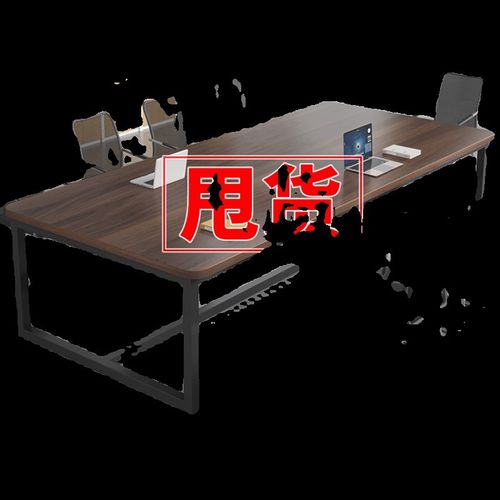 会议桌长桌长条桌长方形办公室桌椅组合简约现代工作台实木洽谈桌