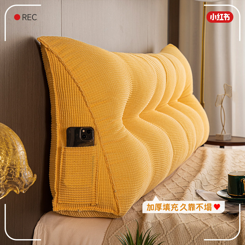 床头靠垫软包大靠背可拆洗榻榻米三角护腰靠枕卧室宿舍床头板靠枕,居家布艺,床头靠垫,淘宝优惠券,粉丝福利购,淘宝优惠卷