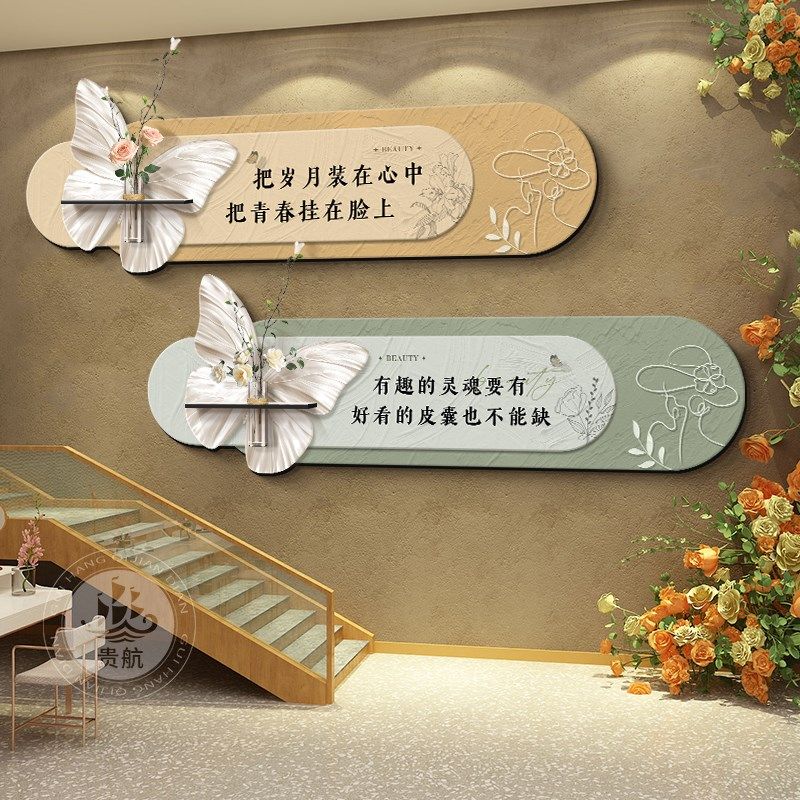 美容院水培绿植装饰画养生馆形象背景墙挂画楼梯间高级感轻奢壁画,家居饰品,现代装饰画,淘宝优惠券,粉丝福利购,淘宝优惠卷