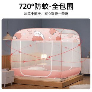 1.2 1.9 蒙古包可折叠拉链文帐回底1.5 蚊帐家用可挂风扇免安装