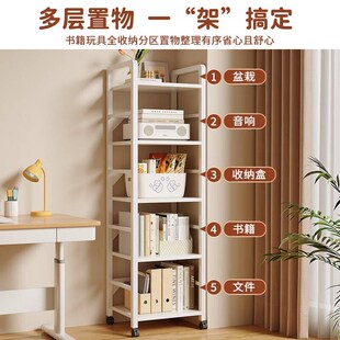 钢制书架一体靠墙可移动带轮落地置物架学生卧室转角儿童小书柜窄