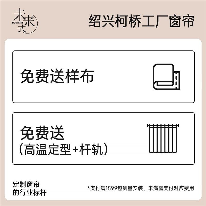 法式中古风卧室窗帘定制包上门雪尼尔双层带纱帘绍兴柯桥2025新款