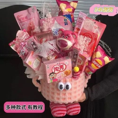 儿童创意零食抱抱桶生日花束小怪兽收纳筐diy材料包送女朋友礼物