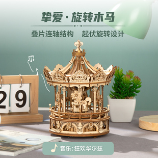 若客八音盒星辰之恋diy手工生日礼物音乐盒拼装木七夕情人节礼品