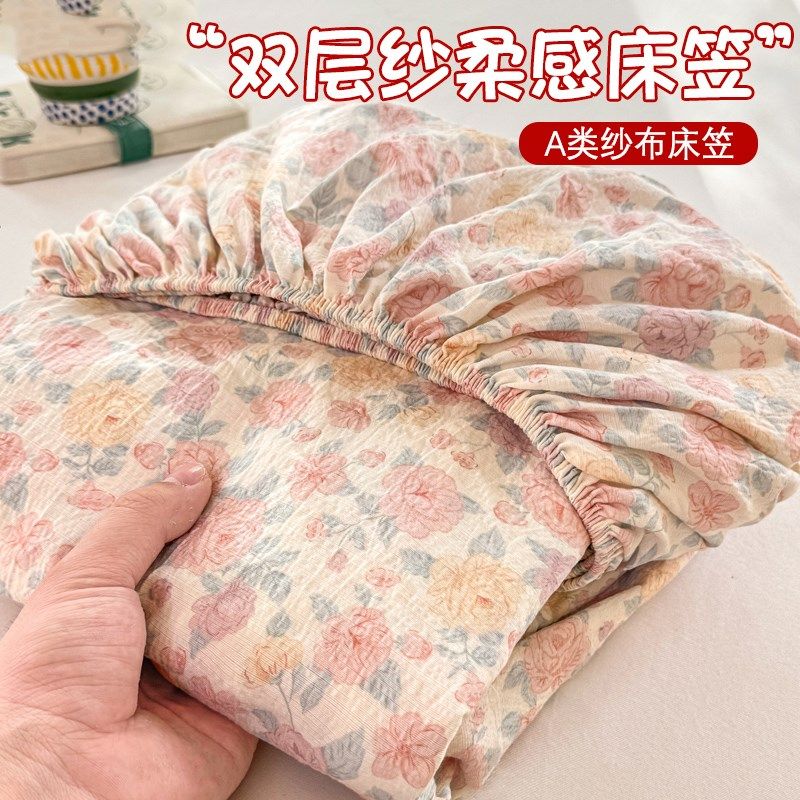 A类水洗双层纱床笠单件全包床罩床套单人非全棉纯棉床垫套保护罩3,床上用品,床笠,淘宝优惠券,粉丝福利购,淘宝优惠卷