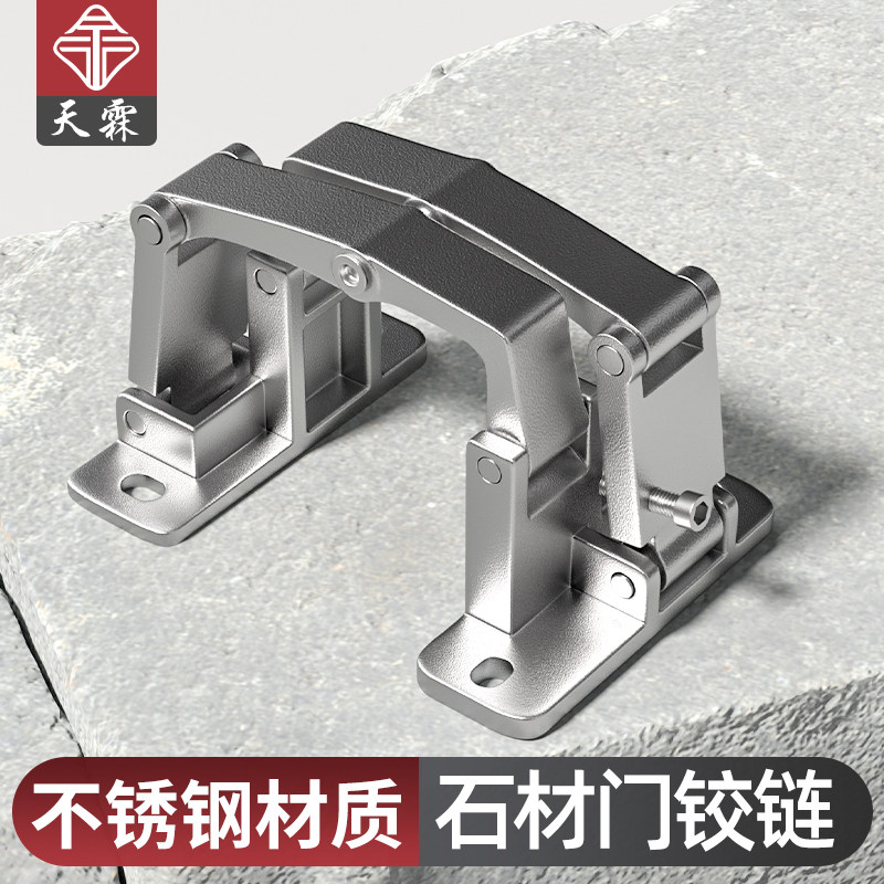 隐形门铰链重型石材门暗合页瓷砖干挂门板消防门180度不锈钢门铰,基础建材,普通型合页,淘宝优惠券,粉丝福利购,淘宝优惠卷