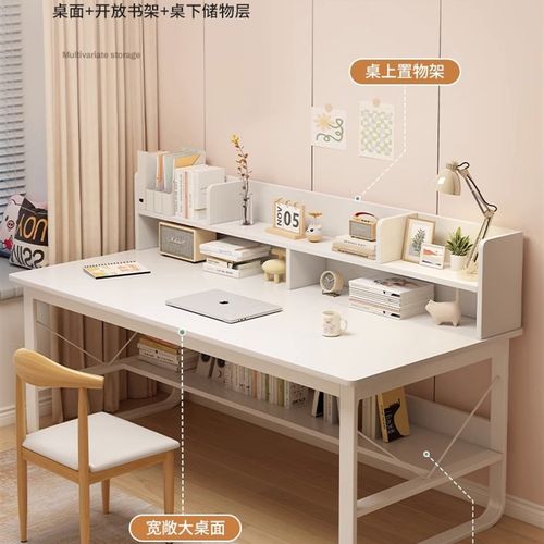 电脑桌台式家用书桌办公桌子书架一体卧室带抽屉学生书桌学习桌