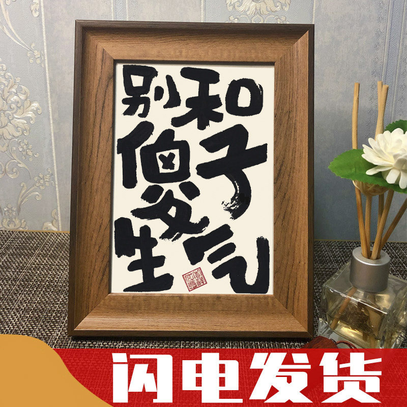 不生气小摆件生日礼物女万圣节送男朋友的轻奢意义原谅道歉创意