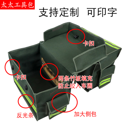 加大加厚摩托车挎包帆布加竹片快递员包邮包骑士鞍座包支持定制