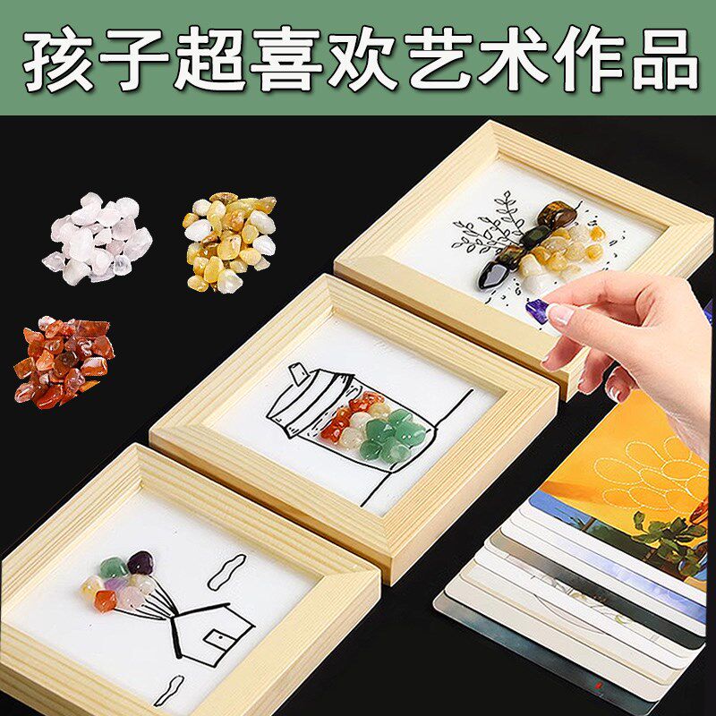 小女孩礼物高级感diy玩具4女孩5石头6生日礼物8创意9益智10岁开学