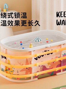 Voutdoing婴儿游泳桶家用宝宝折叠泡澡游泳池浴缸浴桶洗澡浴盆