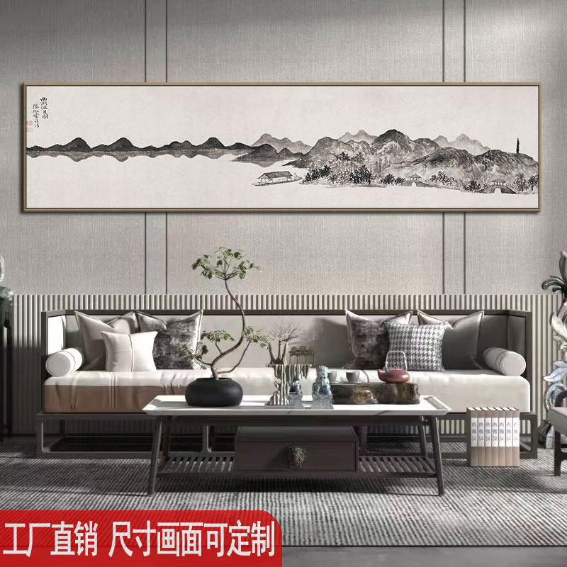 新中式横版窄长条挂画民宿酒店床头壁画茶楼茶室背景墙禅意装饰画,家居饰品,现代装饰画,淘宝优惠券,粉丝福利购,淘宝优惠卷
