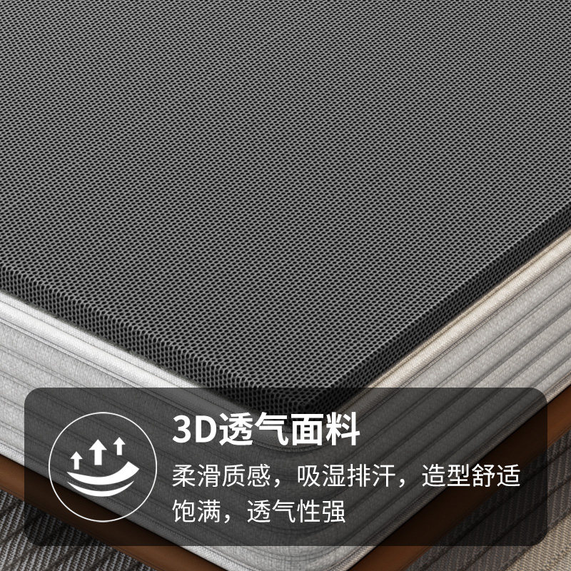 实木硬床垫3d透气布套床板软床加硬神器护腰护脊防塌陷,住宅家具,其他床垫,淘宝优惠券,粉丝福利购,淘宝优惠卷
