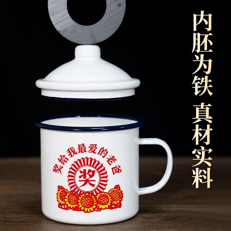 父亲节礼物实用送爸爸搪瓷杯子怀旧经典老式水杯创意茶杯定制刻字