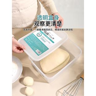 チュシンミ-面团专用发酵盒吐司面包恰巴塔欧包醒发面箱烘焙神器