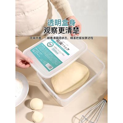 チュシンミ-面团专用发酵盒吐司面包恰巴塔欧包醒发面箱烘焙神器