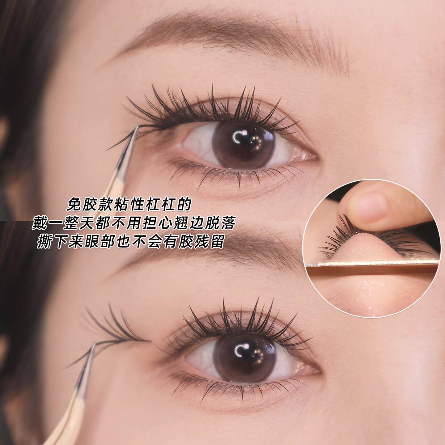 假眼颖睫赤狐睫毛贴自粘免胶水狐系斜飞上毛女适VBP合睫新手2026