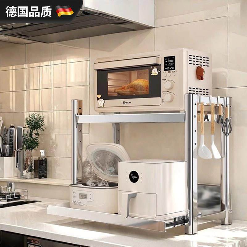 德国不锈钢微波炉置物架厨房台面烤箱多功能电器电饭锅锅收纳层架,厨房/烹饪用具,厨房置物架/置物柜/角架,淘宝优惠券,粉丝福利购,淘宝优惠卷