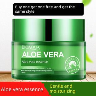 芦荟保湿润肤霜女士补水滋润抗皱紧致擦脸油清爽不油腻官方正品