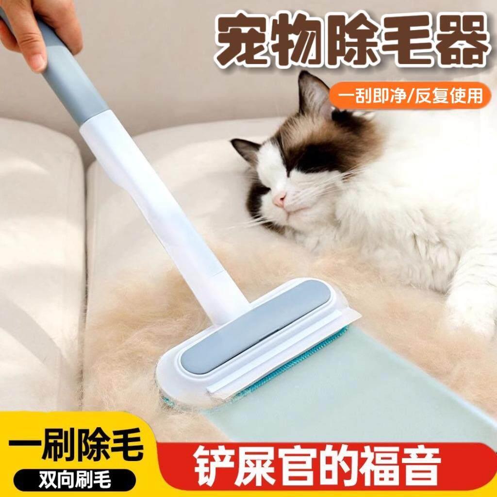 【铲屎官福利】宠物除毛器地毯沙发毛发清理刷猫毛狗毛除毛