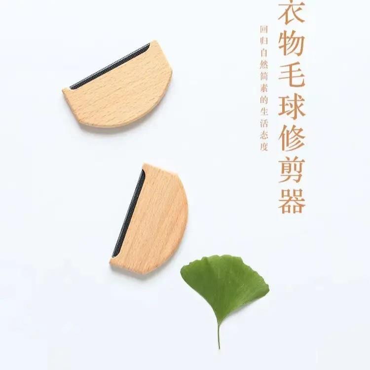 【下单立减50】手动去球器羊绒毛呢大衣毛衣起球刮毛器衣服衣物BW