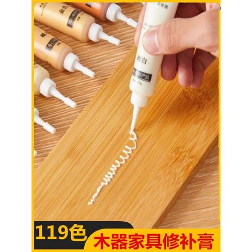 家具修补膏木器木门地板修补画痕修覆破损补漆修覆液