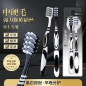 去烟渍牙渍成人家用强效提亮清洁牙齿男女通用zy 硬毛去渍牙刷