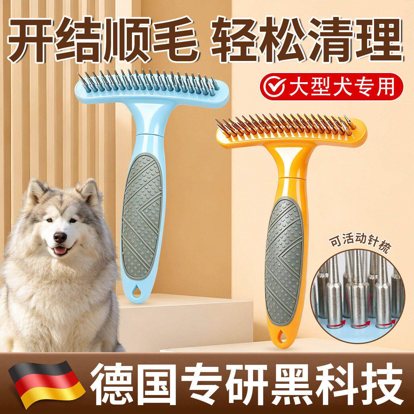 金毛边牧狗狗梳毛清理狗毛专用梳子宠物狗大型犬去浮毛钉耙梳