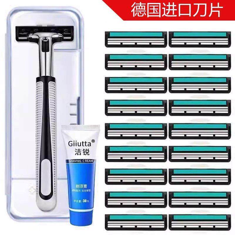 吉利剃须刀德国进口三层刀片旅行通用手动胡子刀全身水洗刮胡刀