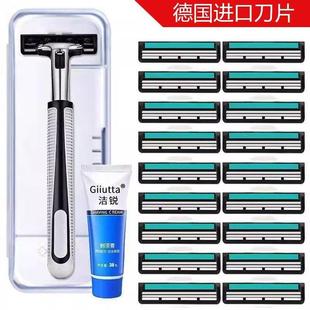 吉利剃须刀德国进口三层刀片旅行通用手动胡子刀全身水洗刮胡刀