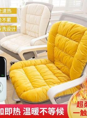 日本JSMC加热坐垫办公室靠背一体电热护腰座椅垫腰靠学生椅垫发热