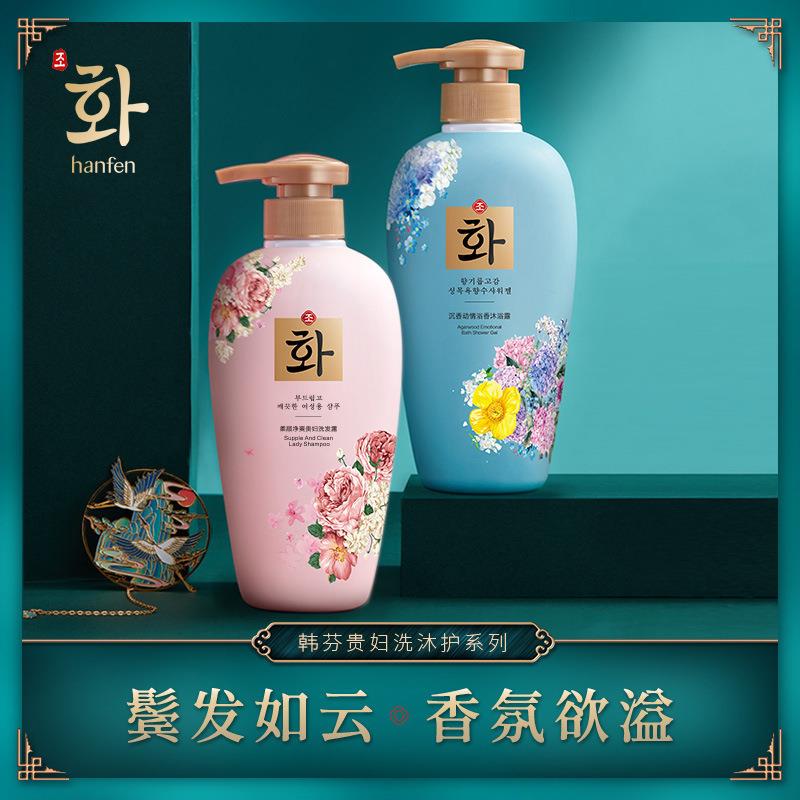 抖音同款韩芬贵妇沉香动情香氛沐浴露洗发水发膜 男女通用