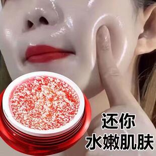 一秒变白贵妇欧美正品抗皱懒人遮瑕斑亮白提亮补水肤色保湿龙血膏