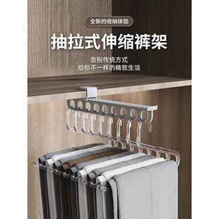 裤架伸缩滑轨衣柜内置配件顶部安装的拉出式裤架存储挂裤拉出式衣