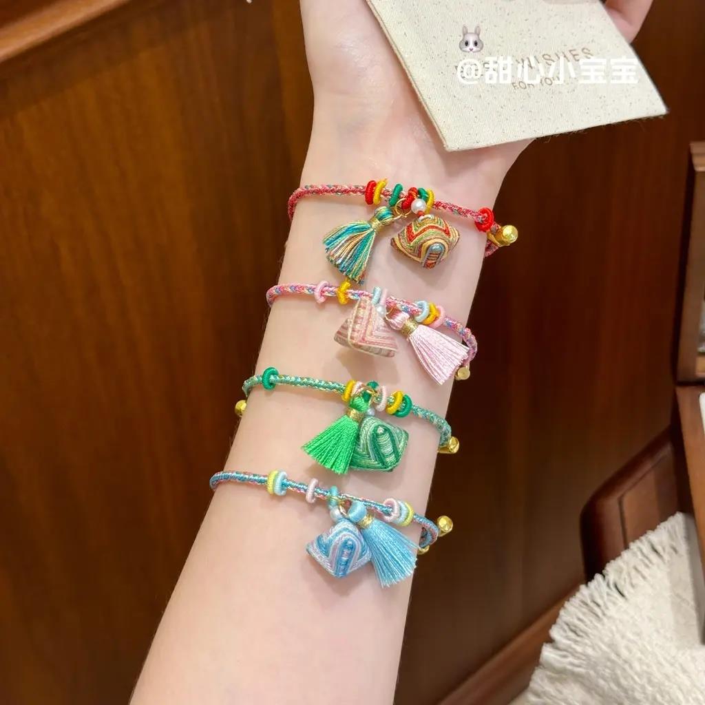 手錬端午节五彩手工编织手錬成品粽子五色线手五色线古法手绳DY
