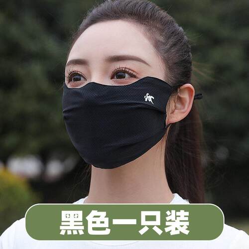 女士夏季透气护眼角高颜值防晒薄款面罩遮阳韩版通用抗UV-X