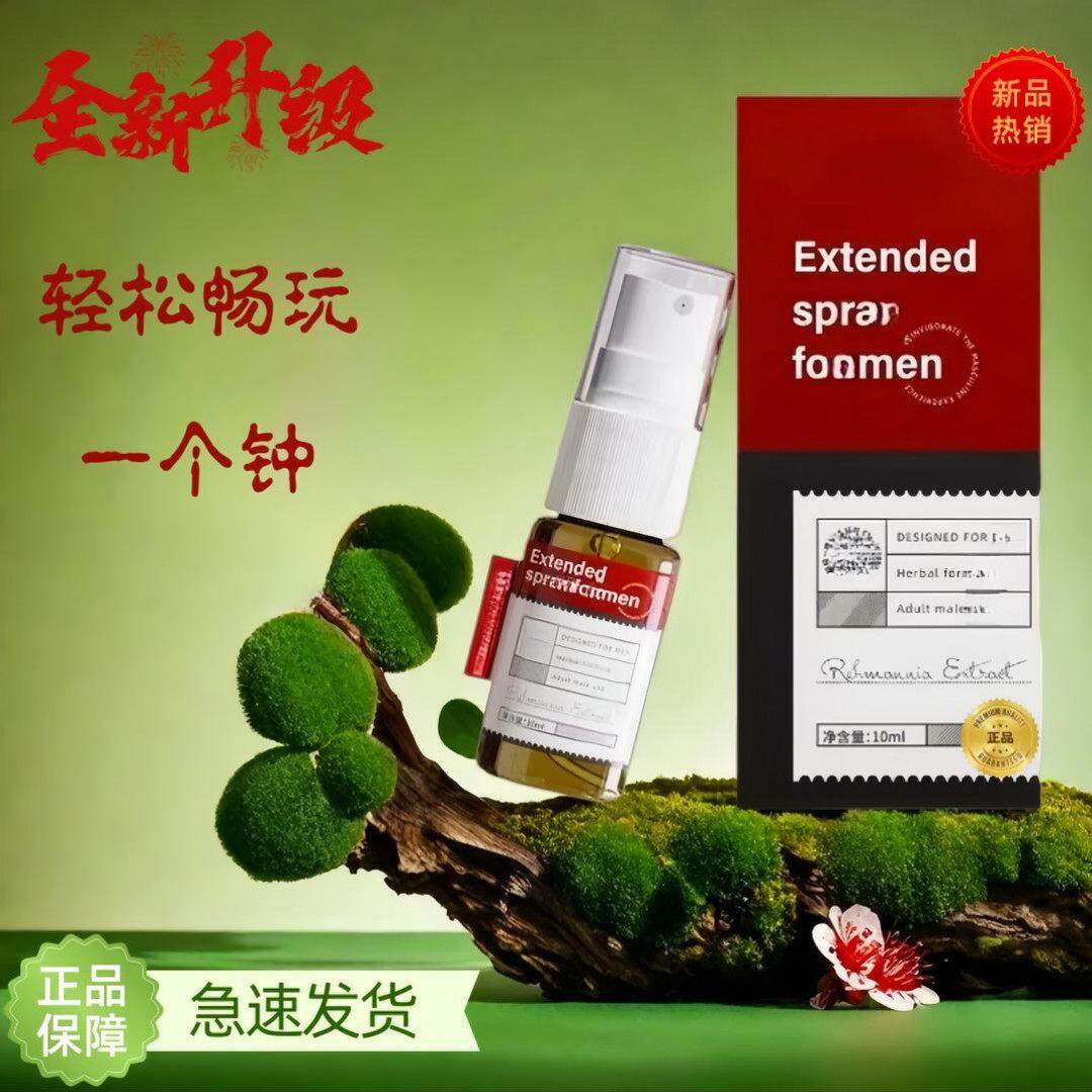 【加强版】全新升级精装雾化喷喷瓶子灯小型方便携急速发货大容量