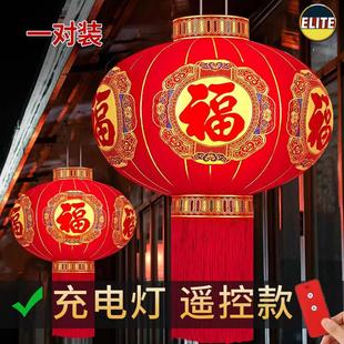 2026新款新年大红充电遥控灯笼户外春节阳台过年大门口一对植绒布