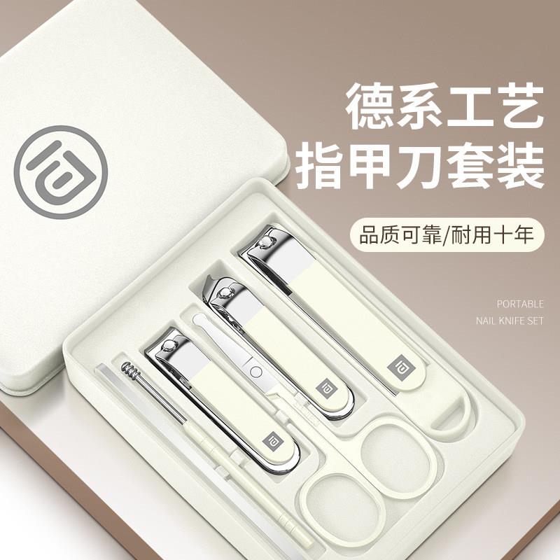 德国JK品质新款原装家用脚指甲刀套装全套工具防飞溅修剪指甲钳包