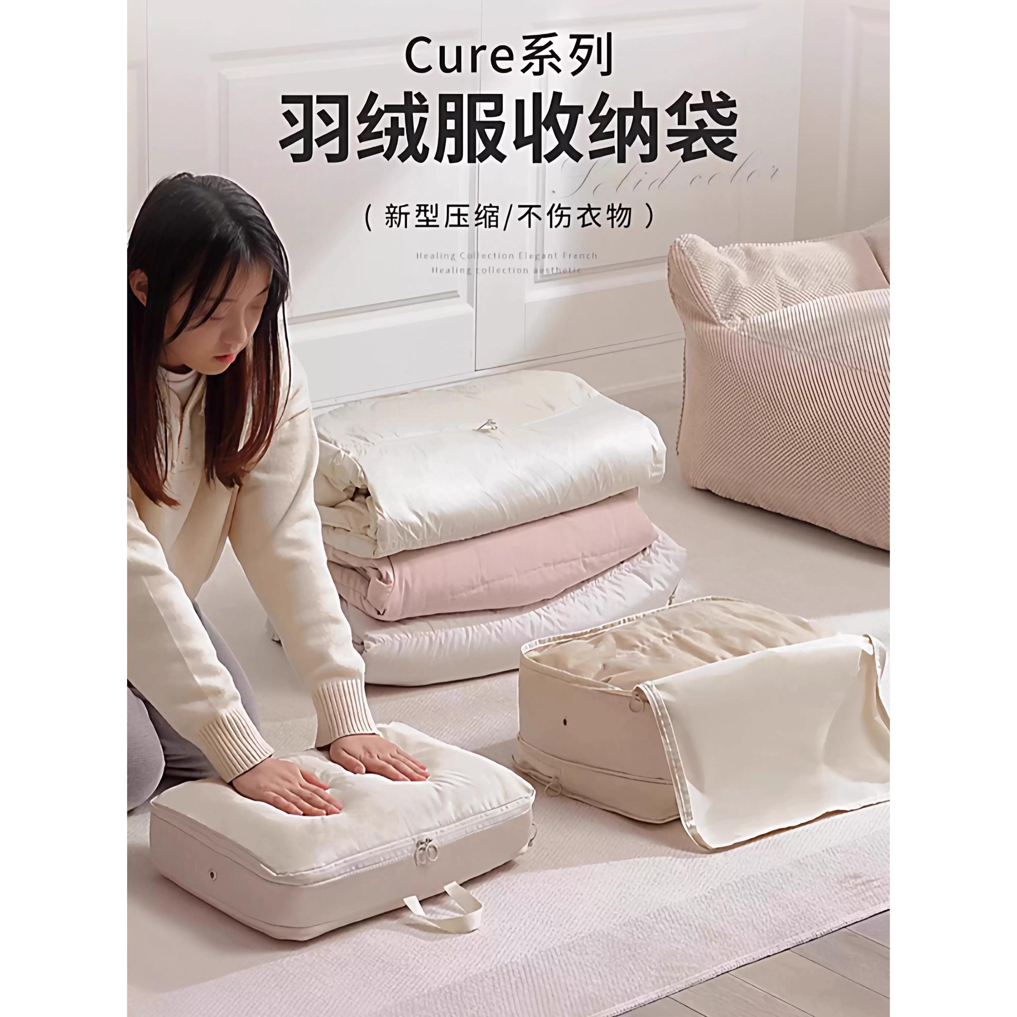 【衣物不再杂乱】换季羽绒服被子收纳大师!轻松省出衣柜40%空间
