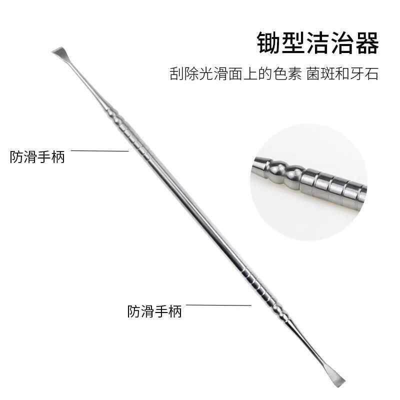 德国品质猫咪牙结石宠物泰迪双头刮牙洗清洁去除牙垢口腔工具套装