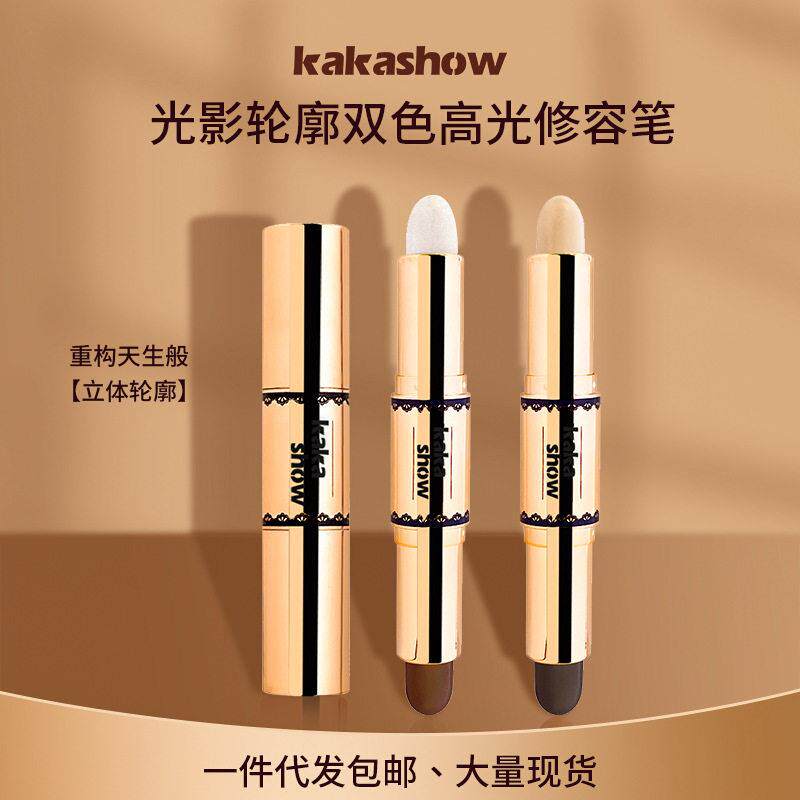 kakashow双色高光修容棒修饰提亮高光棒双头自然防水遮瑕化妆