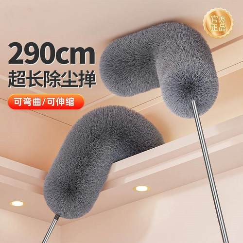 鸡毛掸子除尘扫灰家用可伸缩打扫天花板缝隙灰尘扫蜘蛛网清洁神器
