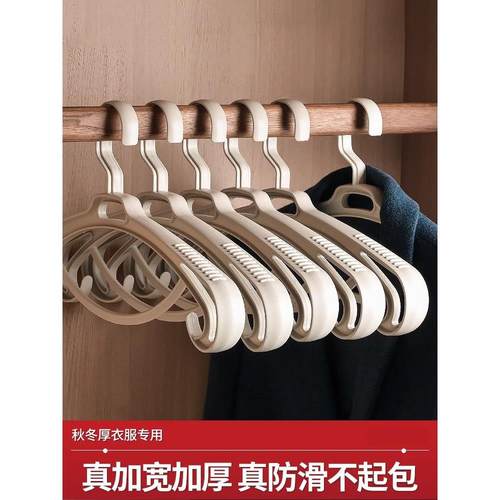 德国AG衣架无痕加粗加大冬天厚衣服家用挂衣羊绒大衣防肩角衣撑