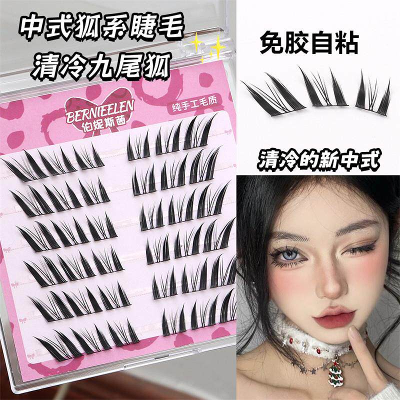 狐假睫毛系妲己分CFY段自然式真女仿单簇免胶自粘贴持久斜飞眼假