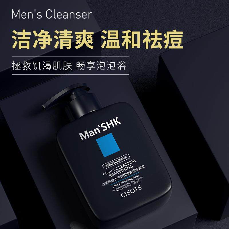 脸出油怎么办脸部毛孔粗大控油脸爱出油男士脸油大油脸去油性神器