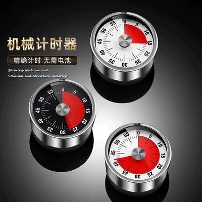 日本精工不锈钢计时器厨房可视化带磁吸时间提醒器便携机械定时器